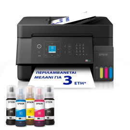 EPSON  Printer L5390 Multifunction Inkjet ITS