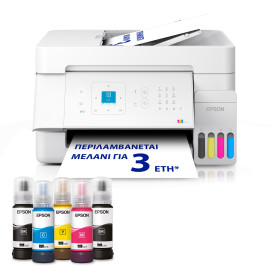 EPSON  Printer L5396 Multifunction Inkjet ITS