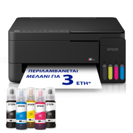 EPSON  Printer L3351 Multifunction Inkjet ITS