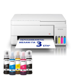 EPSON  Printer L3356 Multifunction Inkjet ITS